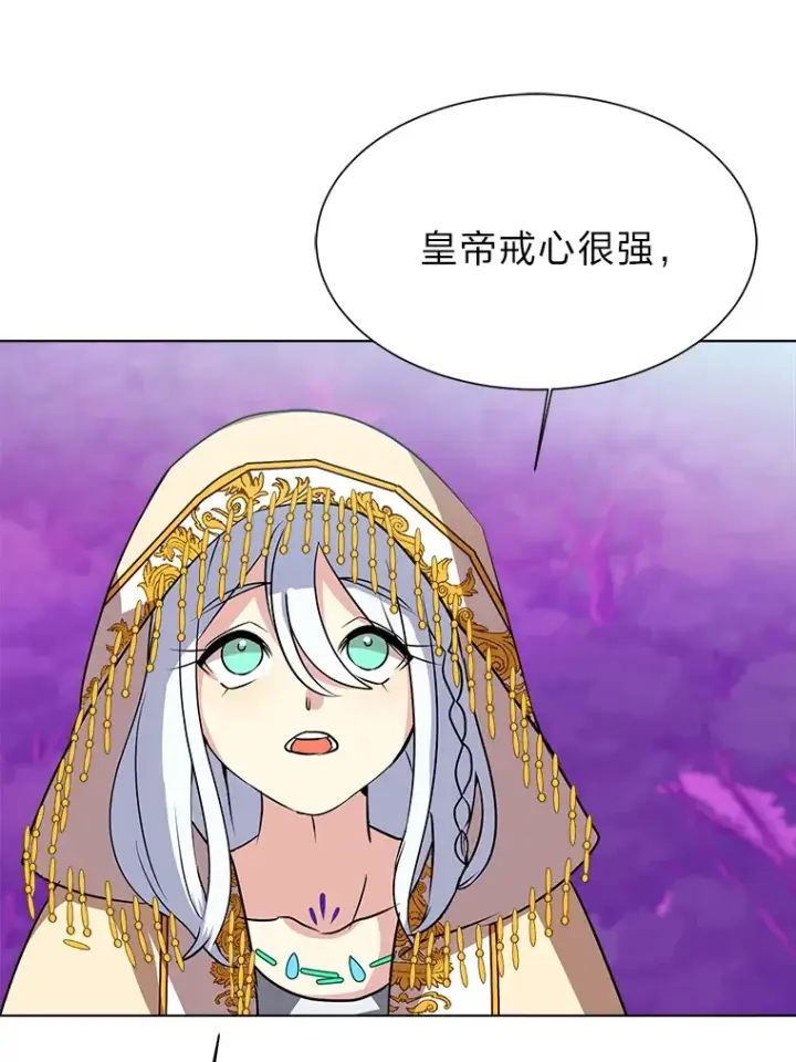 《读心少年利沙度》68.守林人村图55