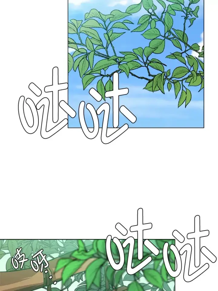 《读心少年利沙度》68.守林人村图60