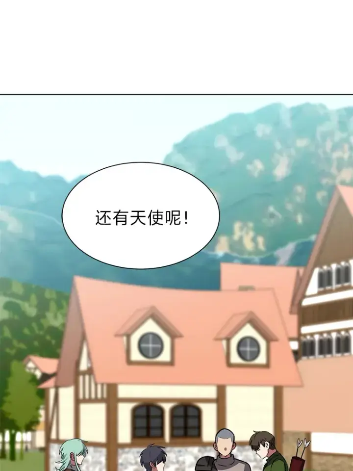 《读心少年利沙度》68.守林人村图63
