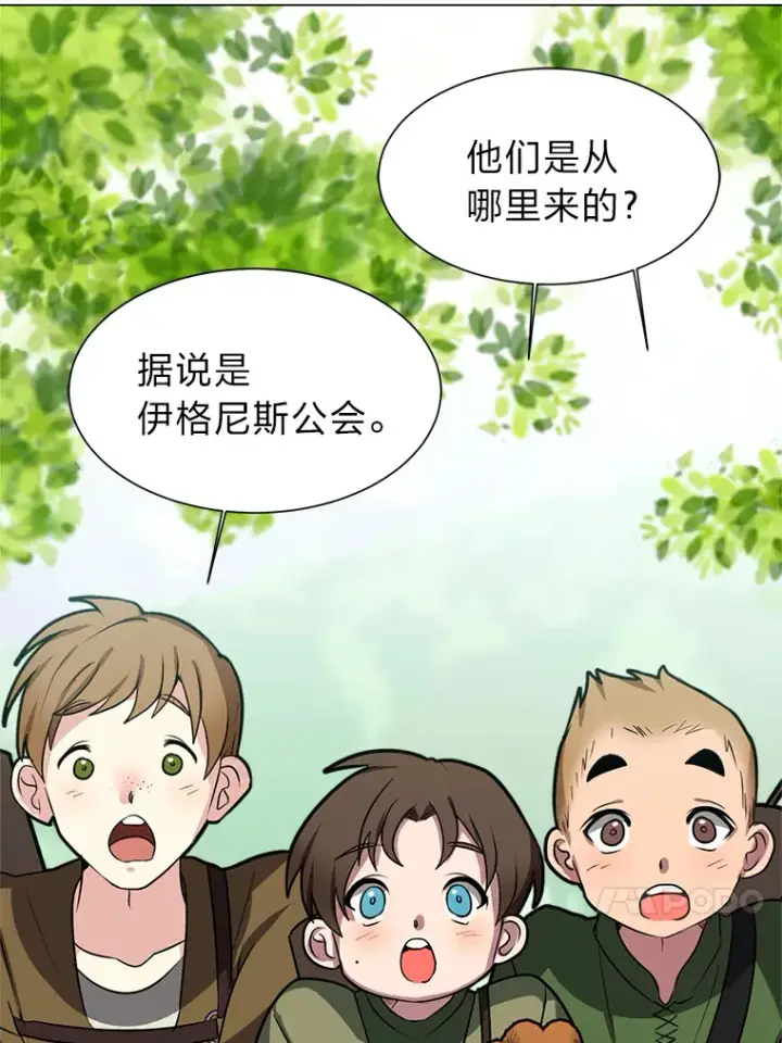 《读心少年利沙度》68.守林人村图65