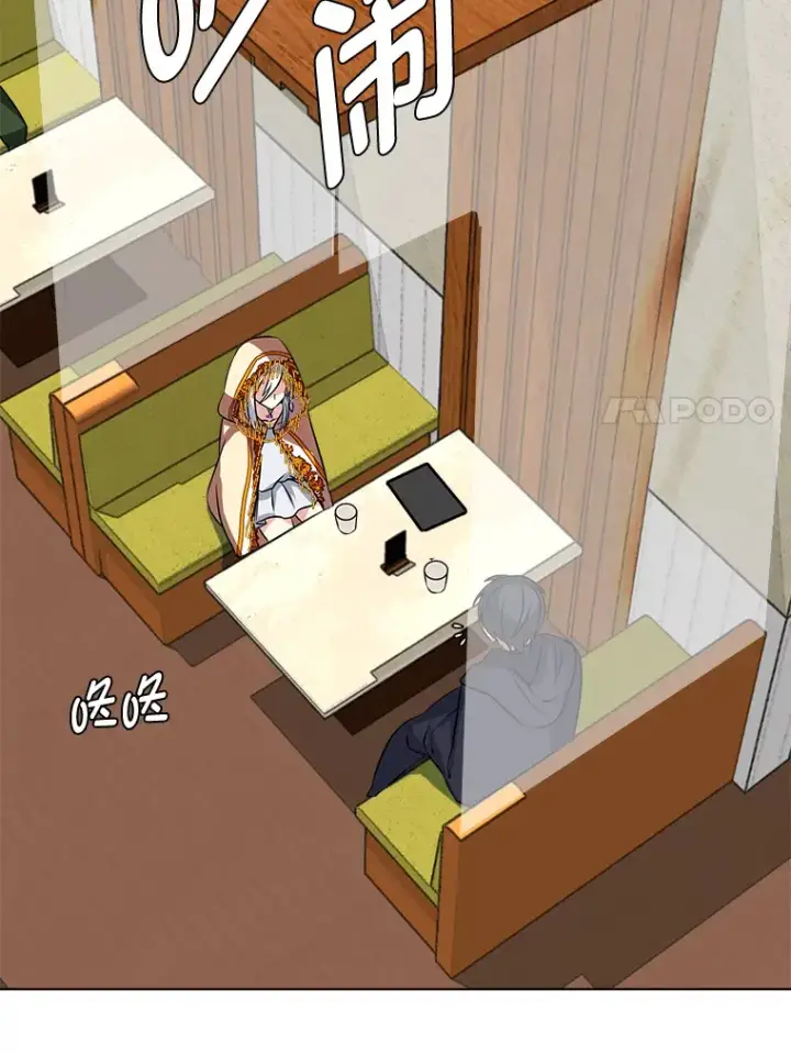 《读心少年利沙度》68.守林人村图7