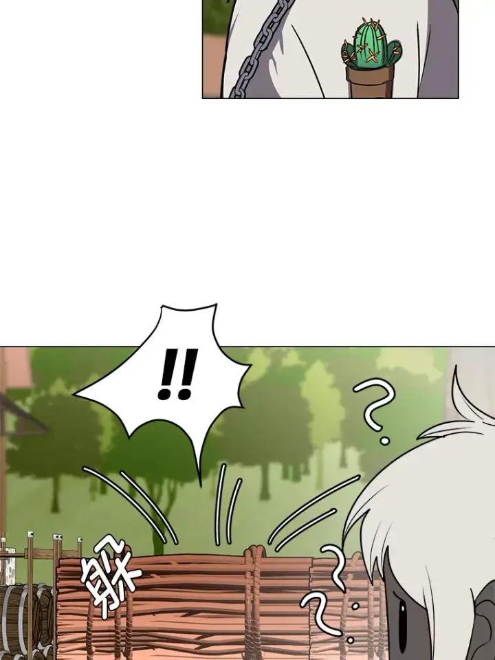 《读心少年利沙度》68.守林人村图71