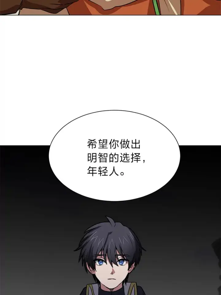 《读心少年利沙度》70.谁在说谎图29