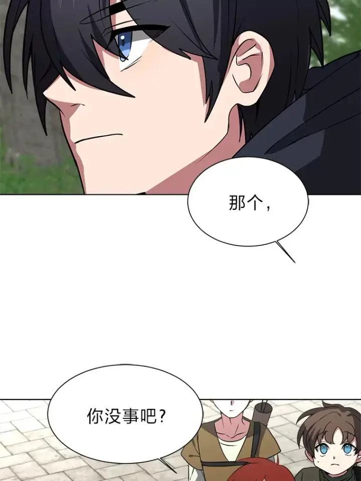 《读心少年利沙度》70.谁在说谎图31