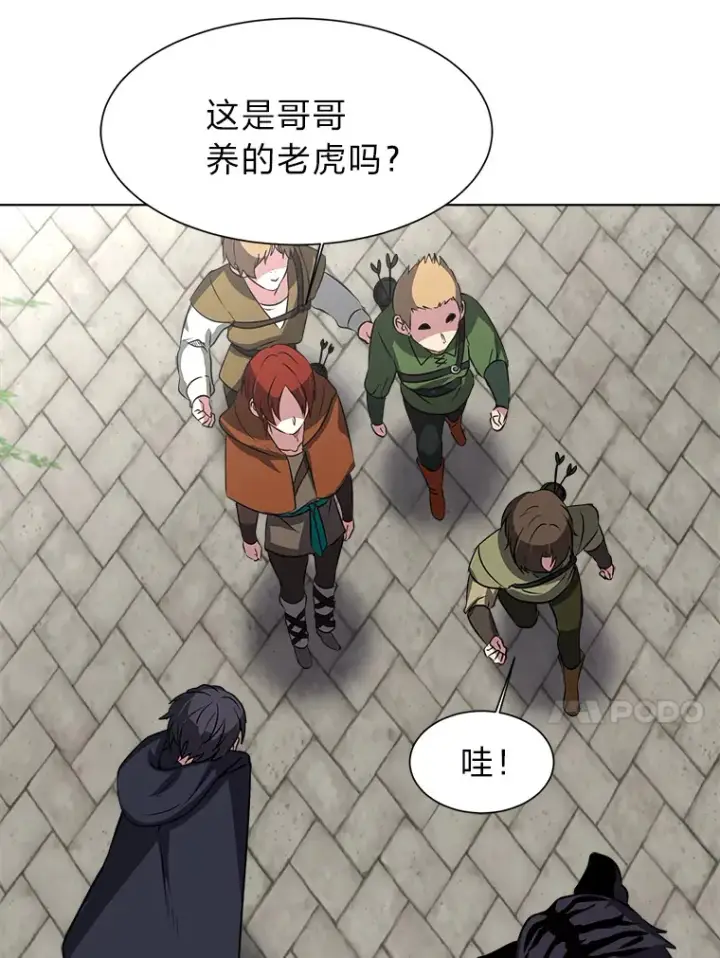 《读心少年利沙度》70.谁在说谎图33