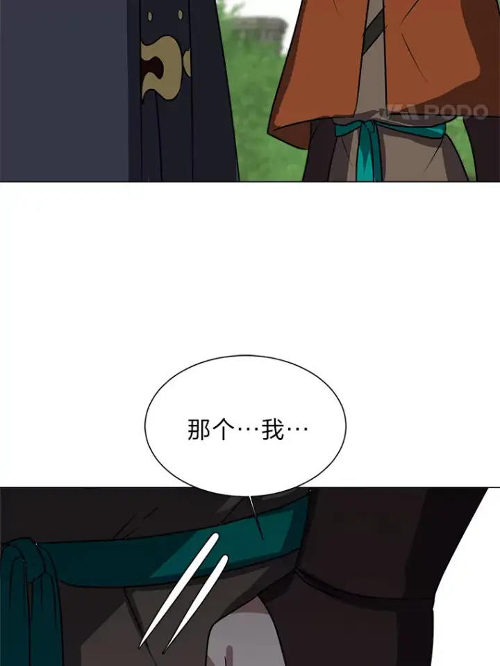 《读心少年利沙度》70.谁在说谎图40