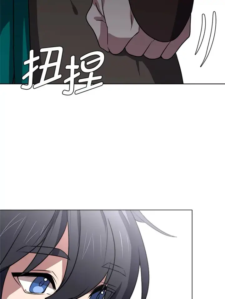 《读心少年利沙度》70.谁在说谎图41