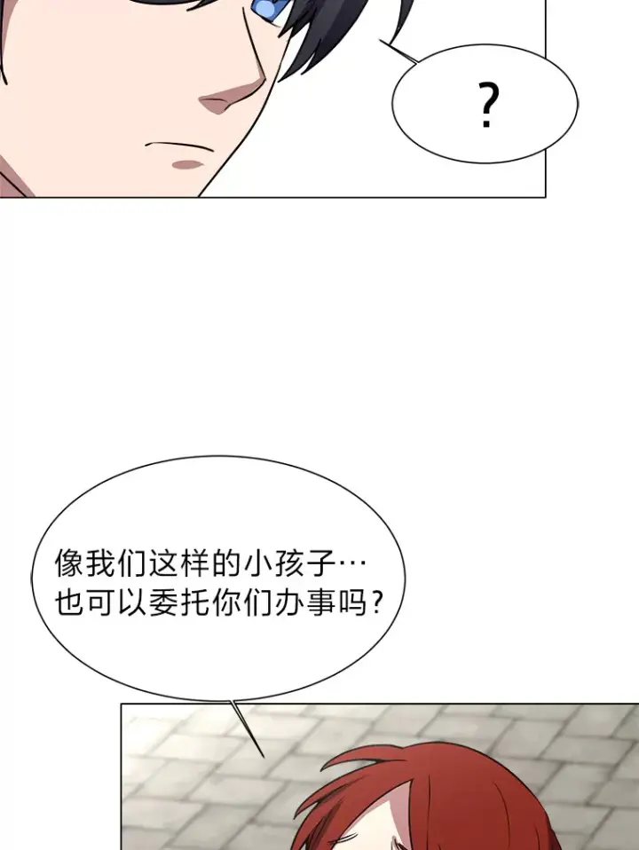 《读心少年利沙度》70.谁在说谎图42
