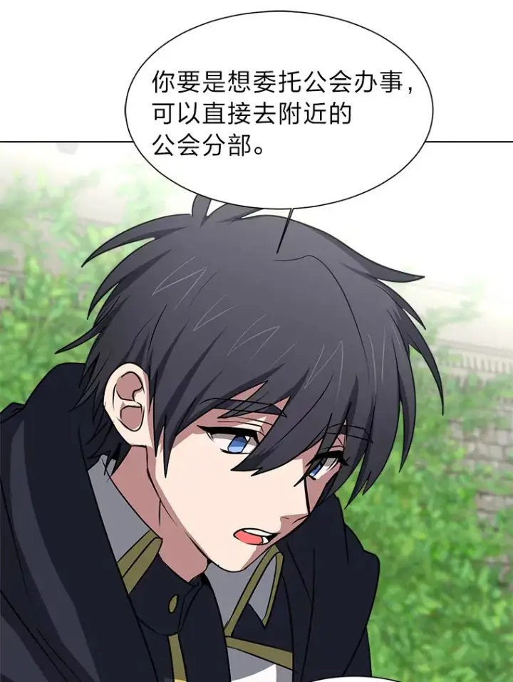 《读心少年利沙度》70.谁在说谎图48
