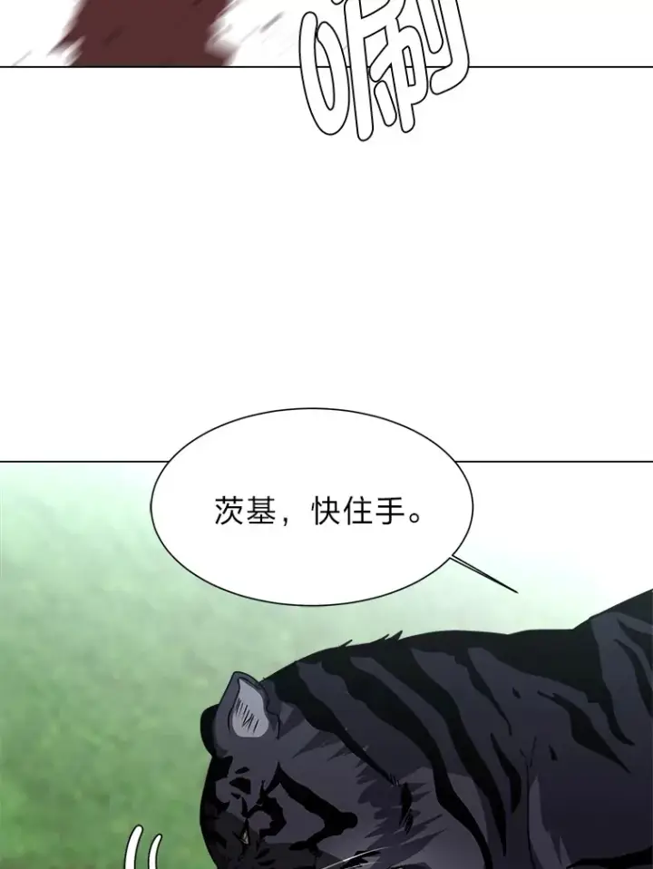 《读心少年利沙度》70.谁在说谎图6