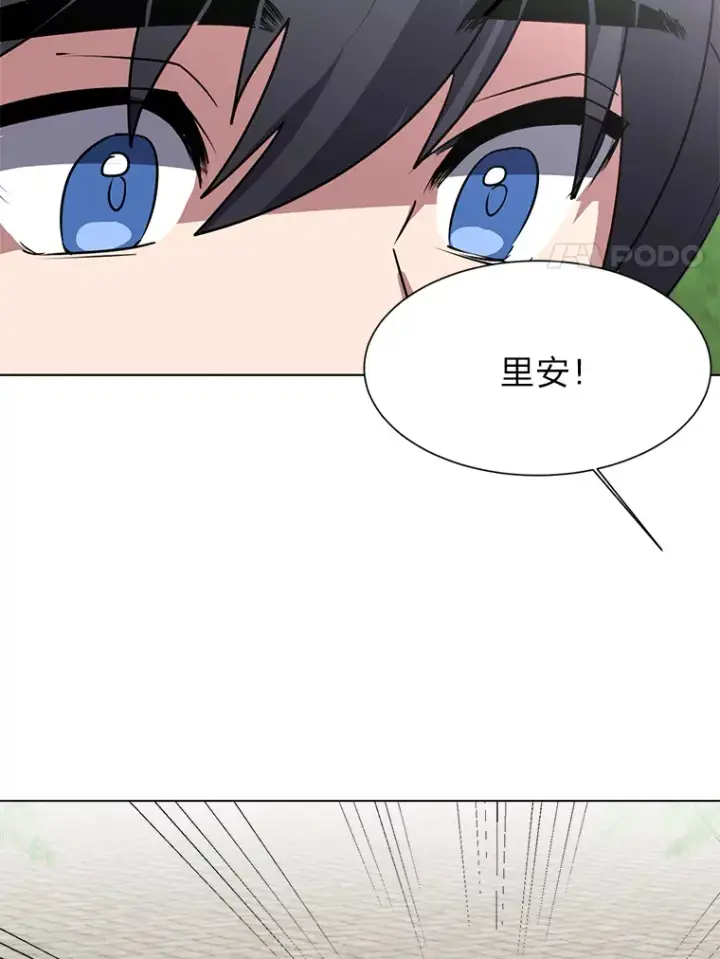 《读心少年利沙度》70.谁在说谎图72