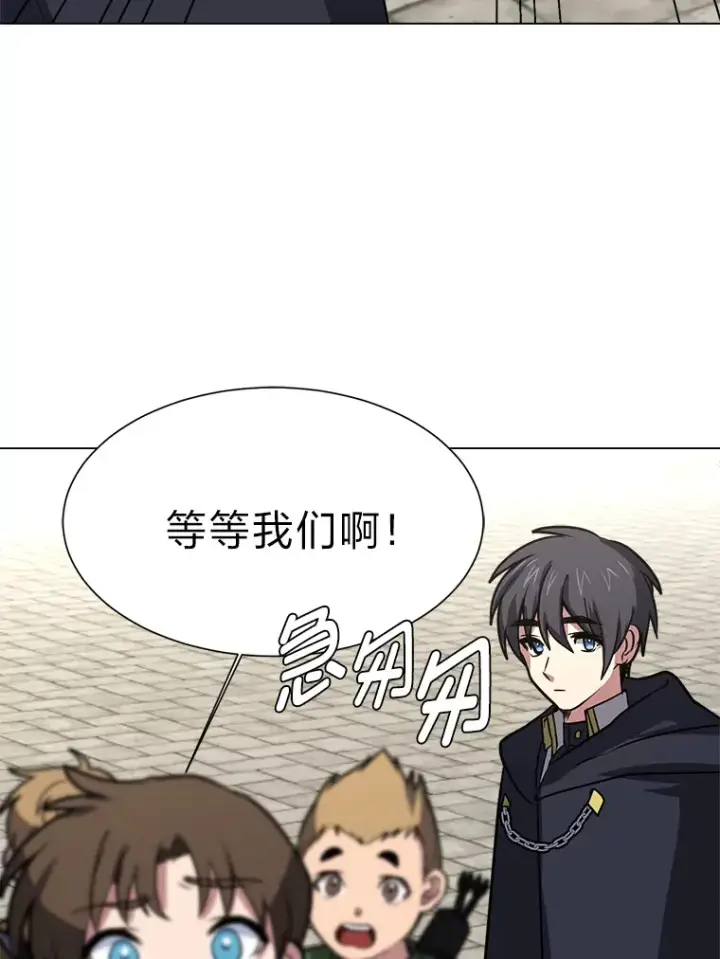 《读心少年利沙度》70.谁在说谎图74