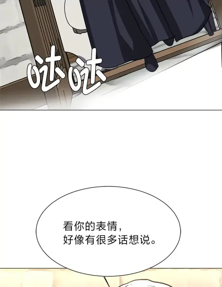 《读心少年利沙度》70.谁在说谎图79