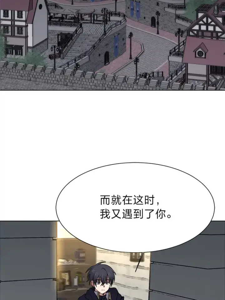 《读心少年利沙度》71.里安的委托图25