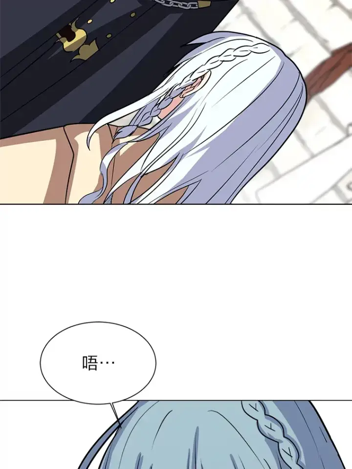 《读心少年利沙度》71.里安的委托图34