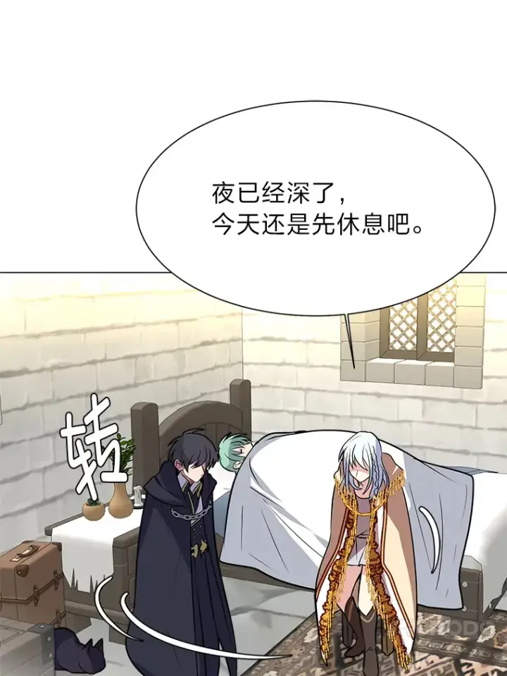 《读心少年利沙度》71.里安的委托图36
