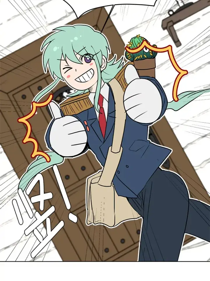 《读心少年利沙度》71.里安的委托图47