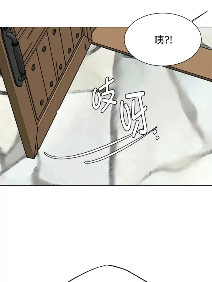 《读心少年利沙度》71.里安的委托图48