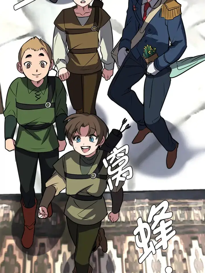 《读心少年利沙度》71.里安的委托图52