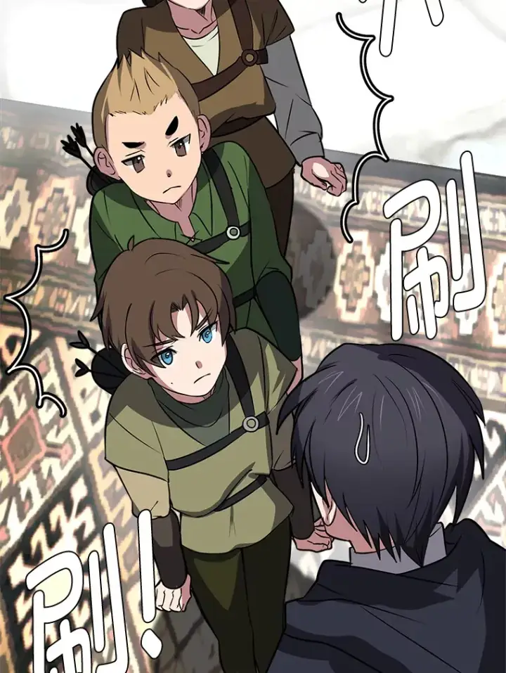 《读心少年利沙度》71.里安的委托图55