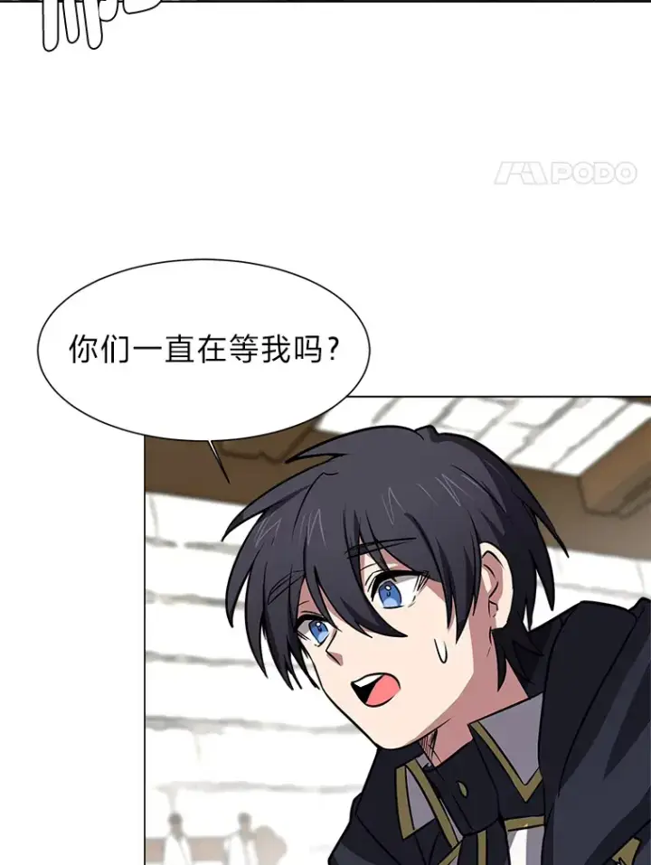 《读心少年利沙度》71.里安的委托图56