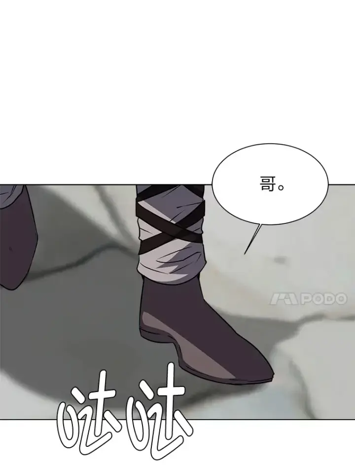 《读心少年利沙度》71.里安的委托图62