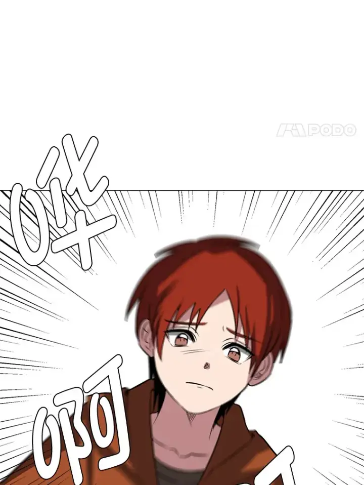 《读心少年利沙度》71.里安的委托图72