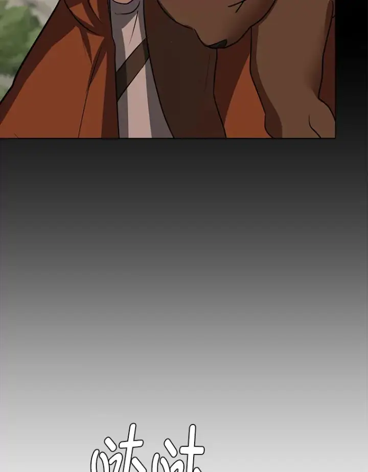 《读心少年利沙度》71.里安的委托图79