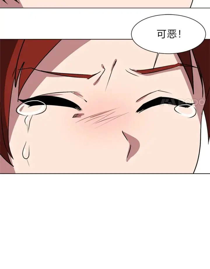 《读心少年利沙度》71.里安的委托图85
