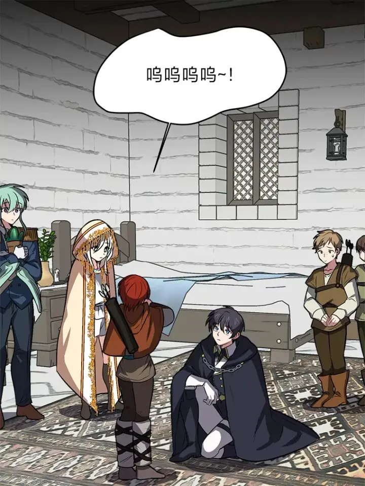 《读心少年利沙度》71.里安的委托图92