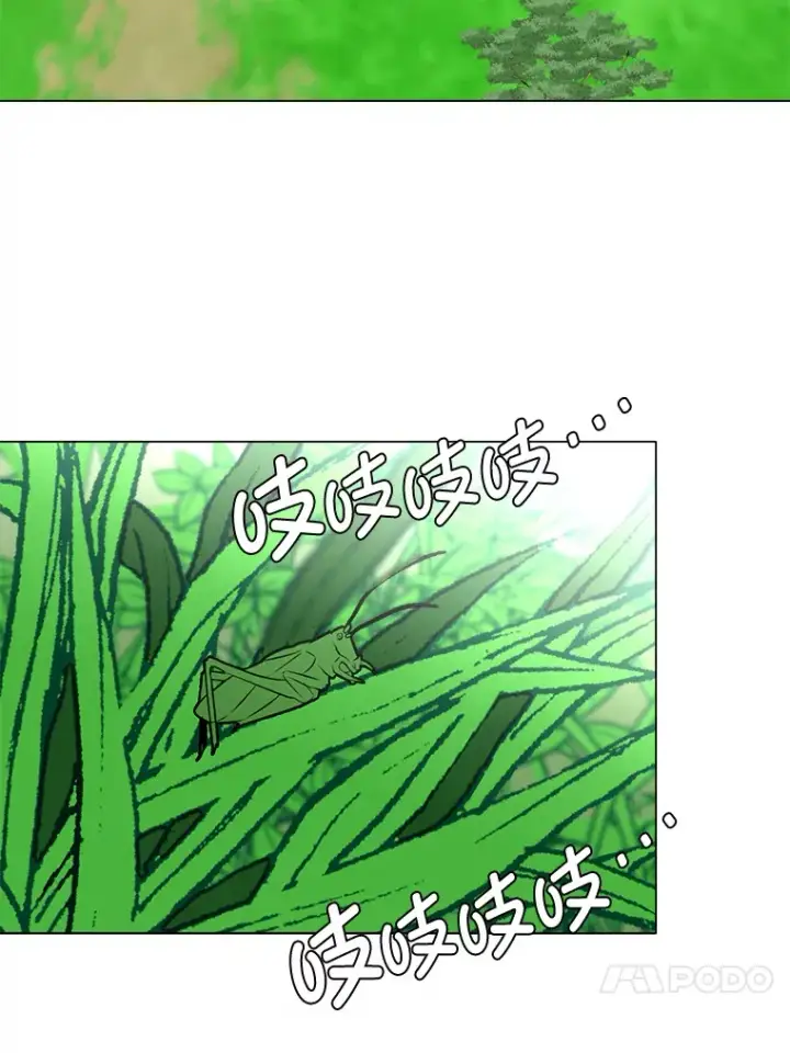 《读心少年利沙度》72.同意的理由图20