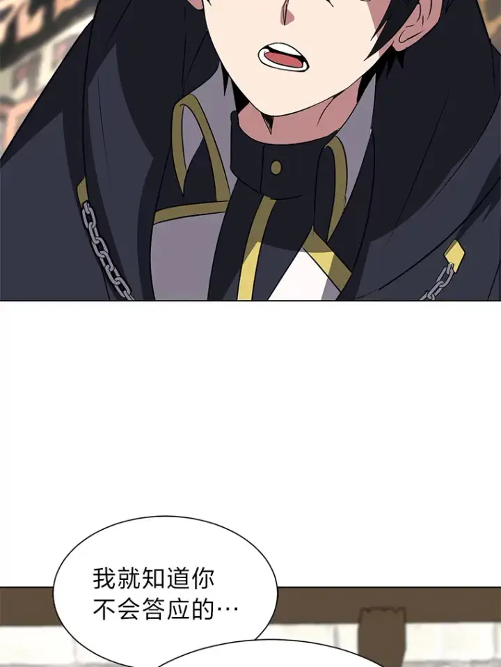 《读心少年利沙度》72.同意的理由图3