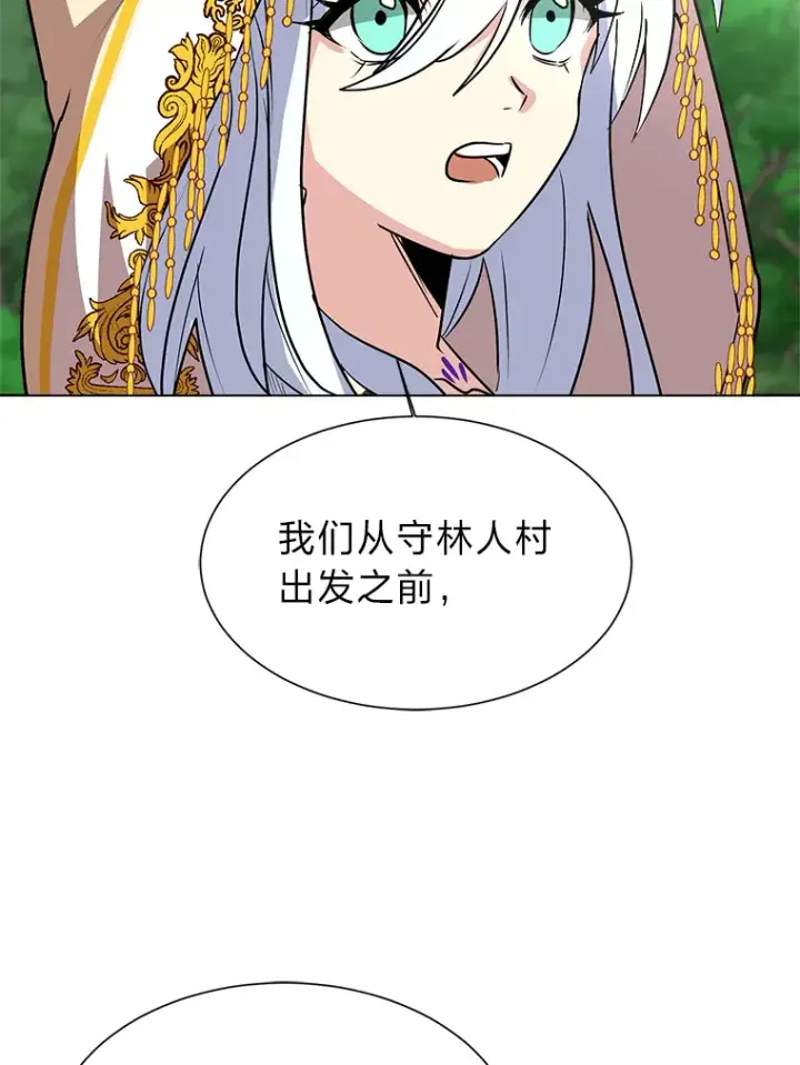 《读心少年利沙度》72.同意的理由图38