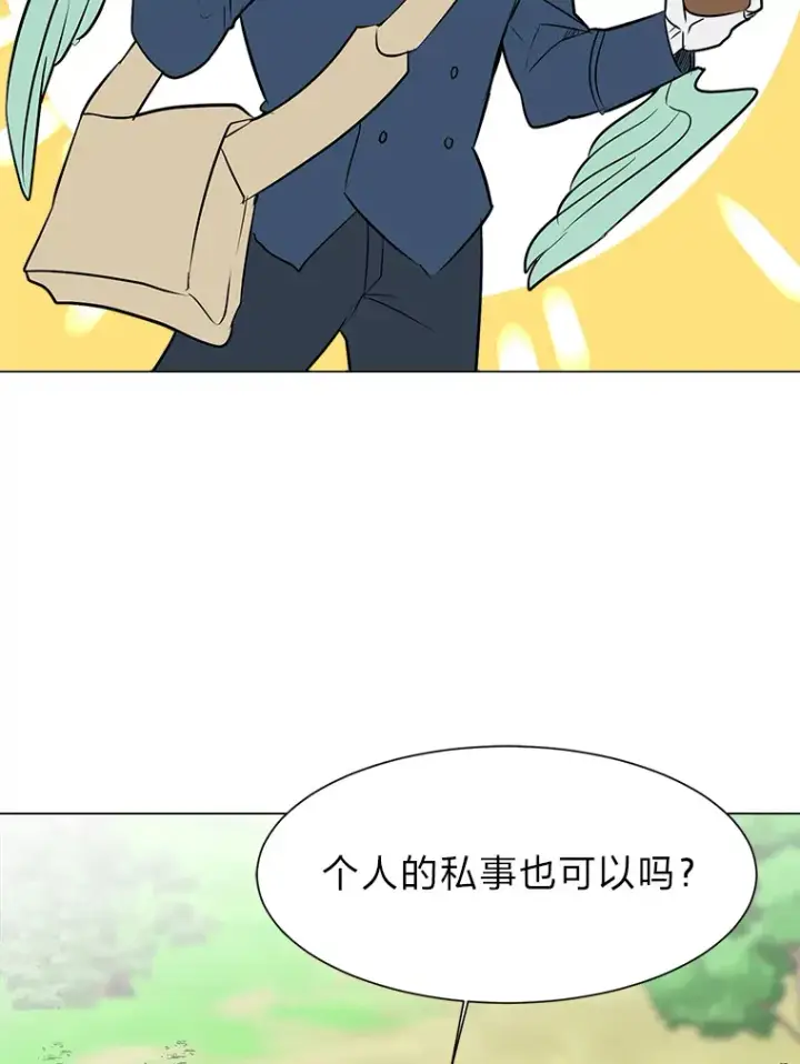 《读心少年利沙度》72.同意的理由图54