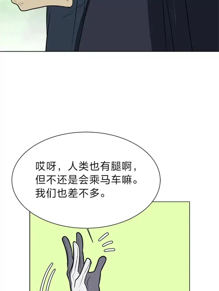 《读心少年利沙度》72.同意的理由图64