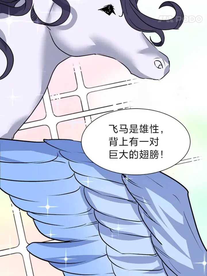 《读心少年利沙度》72.同意的理由图69