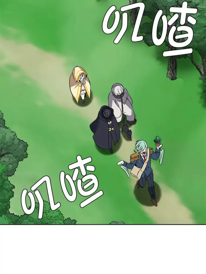 《读心少年利沙度》72.同意的理由图74