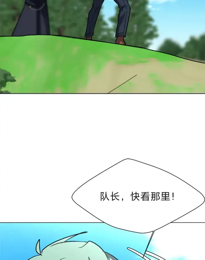 《读心少年利沙度》72.同意的理由图79
