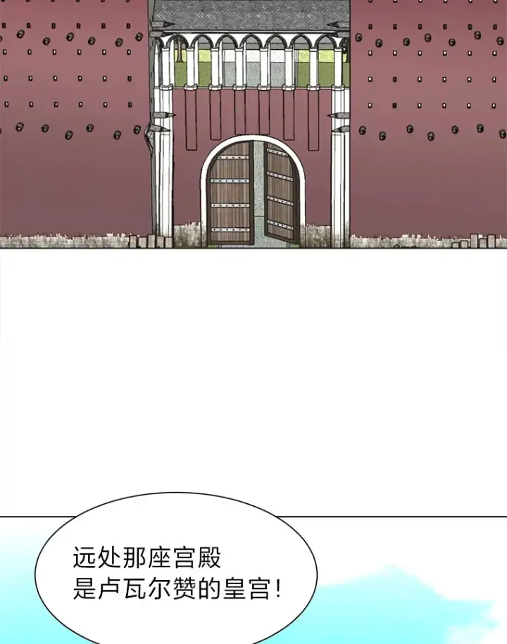 《读心少年利沙度》72.同意的理由图84