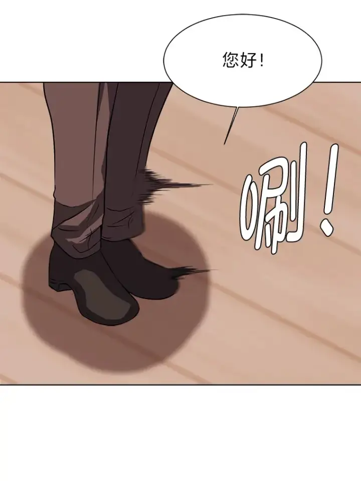 《读心少年利沙度》74.上门挑衅？图18