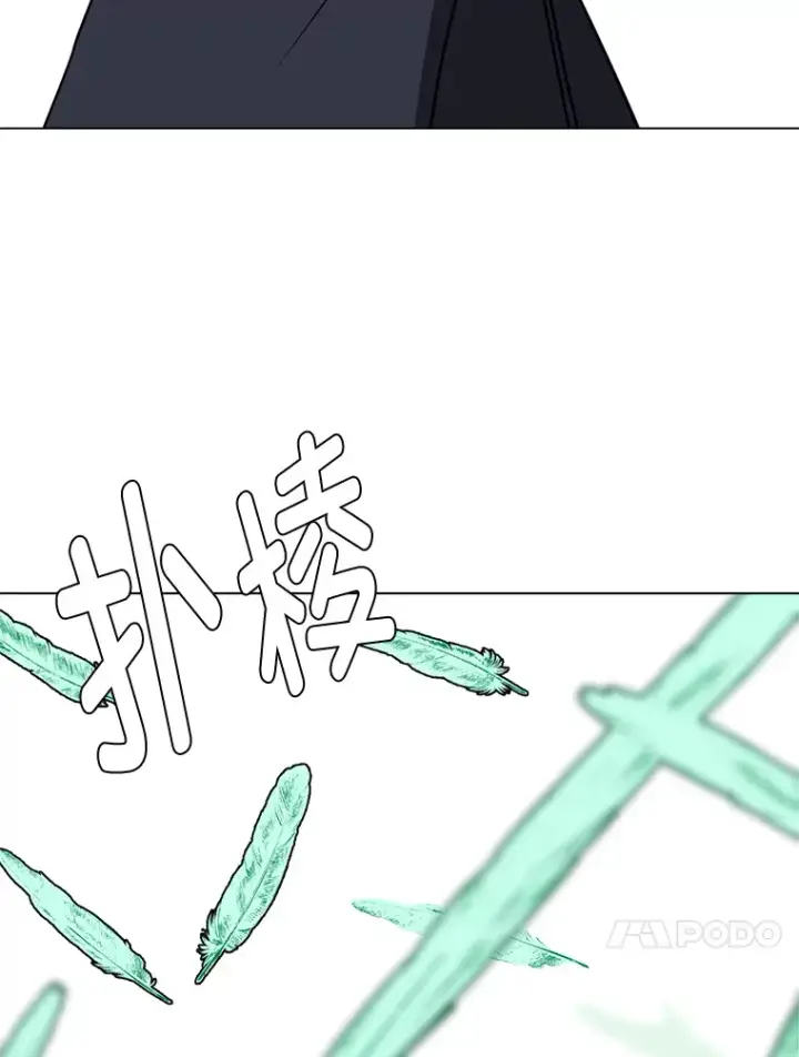 《读心少年利沙度》74.上门挑衅？图4