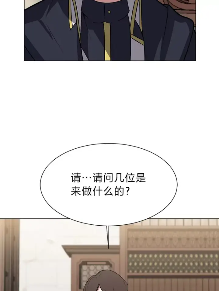 《读心少年利沙度》74.上门挑衅？图41