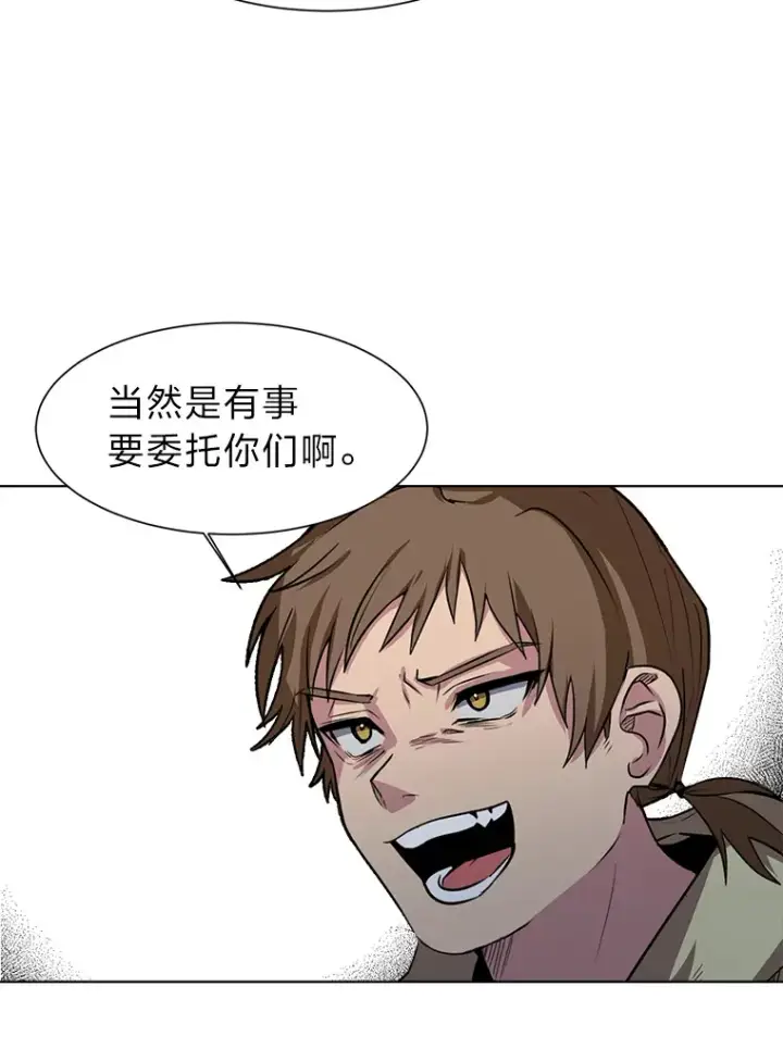 《读心少年利沙度》74.上门挑衅？图47