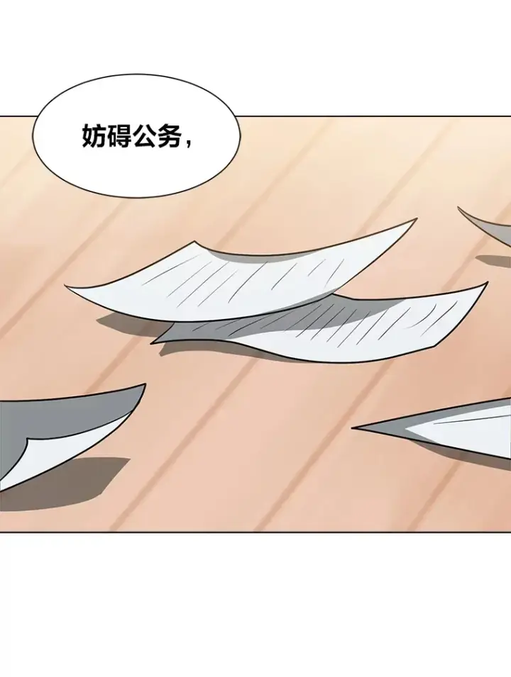 《读心少年利沙度》74.上门挑衅？图77