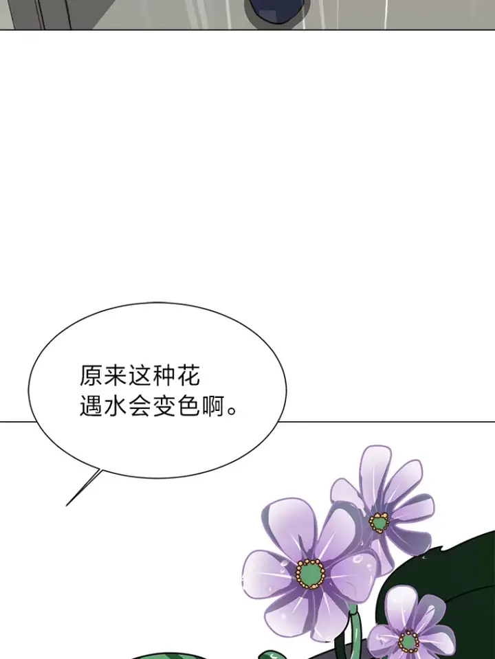 《读心少年利沙度》78.找出叛徒图42