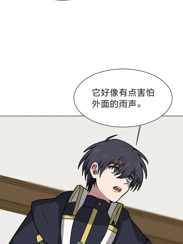 《读心少年利沙度》78.找出叛徒图45