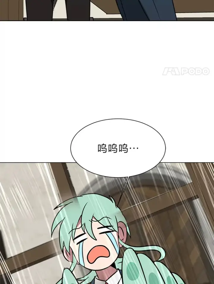 《读心少年利沙度》78.找出叛徒图56