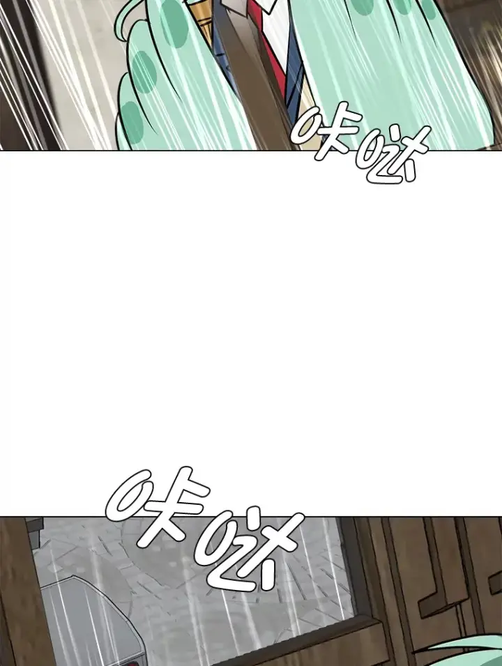 《读心少年利沙度》78.找出叛徒图57