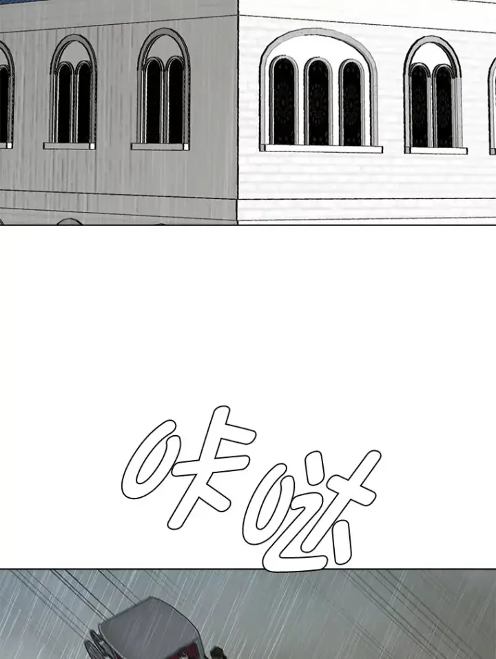 《读心少年利沙度》78.找出叛徒图79