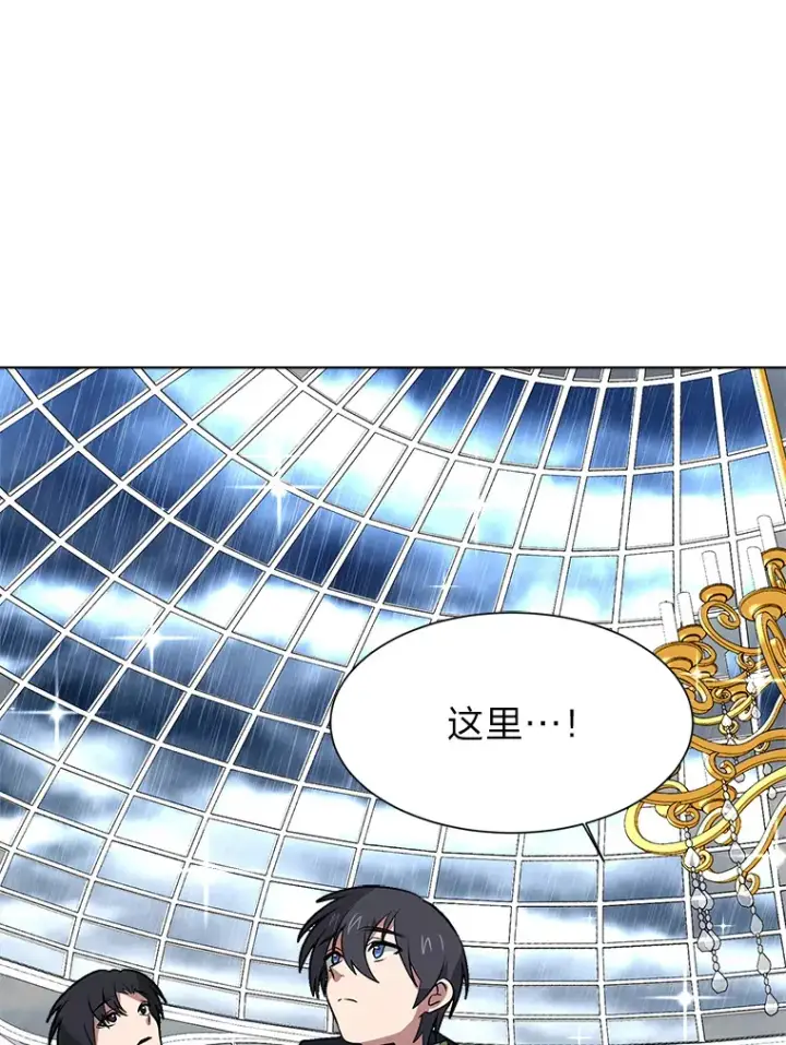 《读心少年利沙度》78.找出叛徒图82